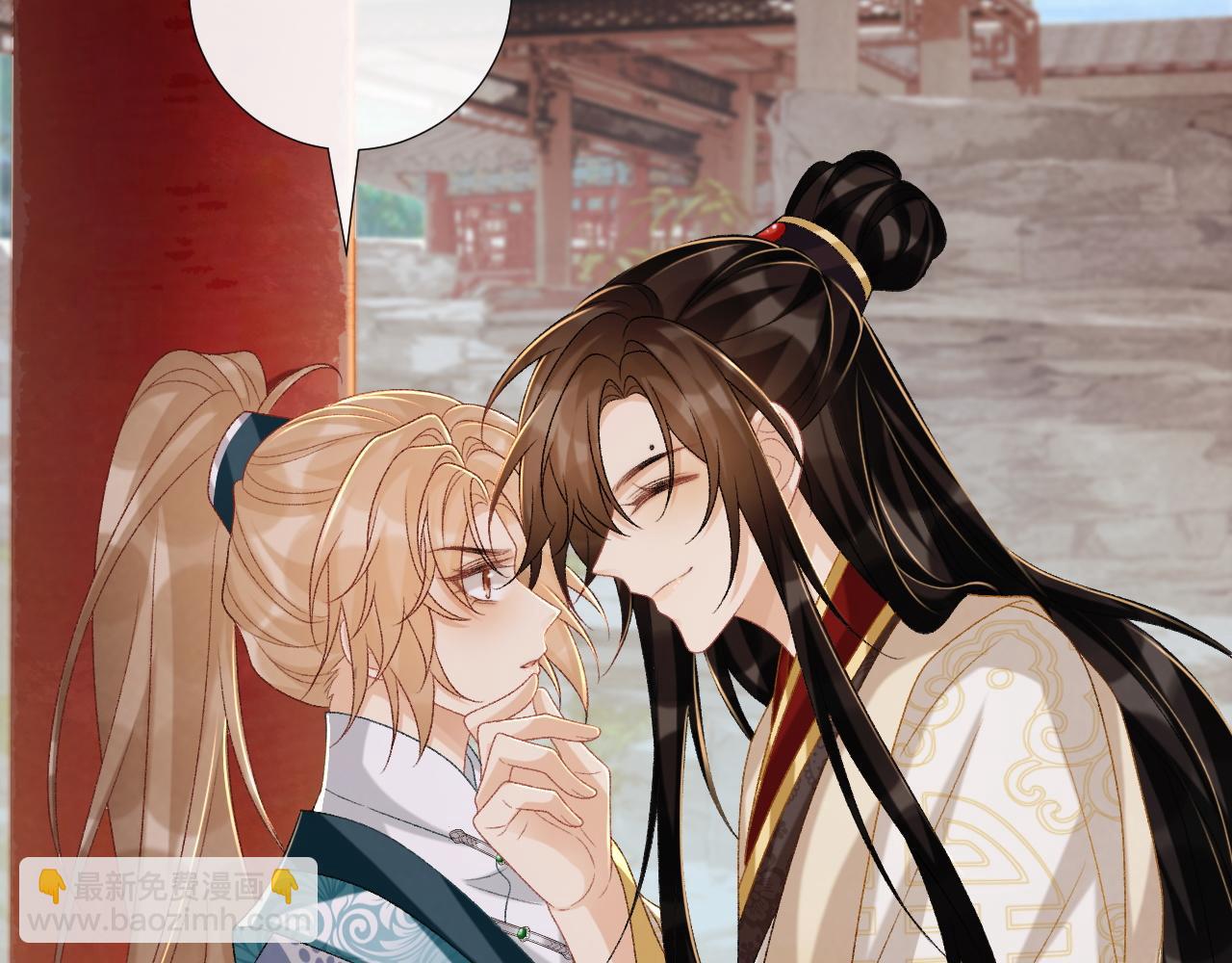 第84话 醋味(1/2)-第86话