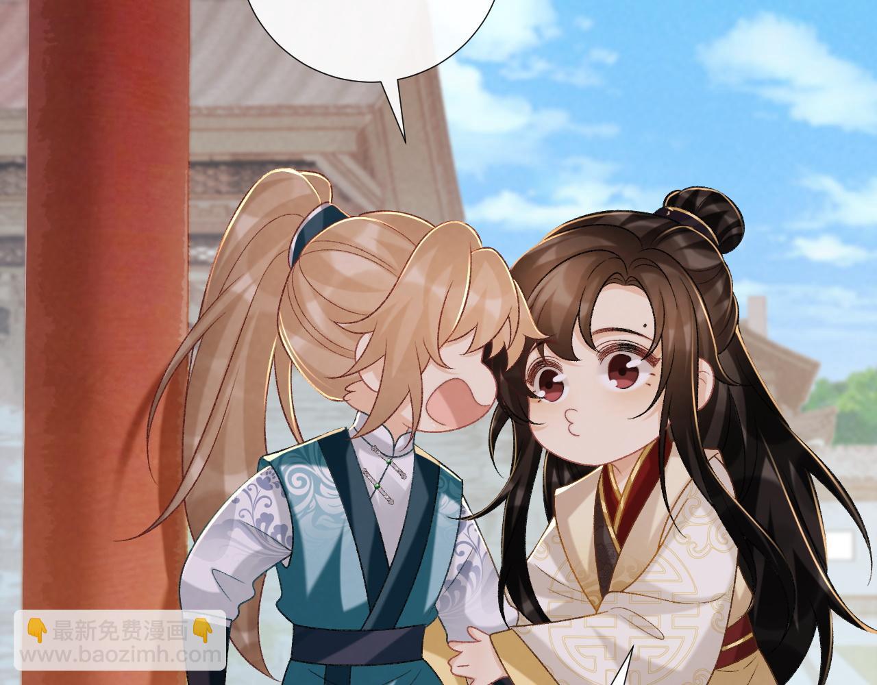 第84话 醋味(1/2)-第86话