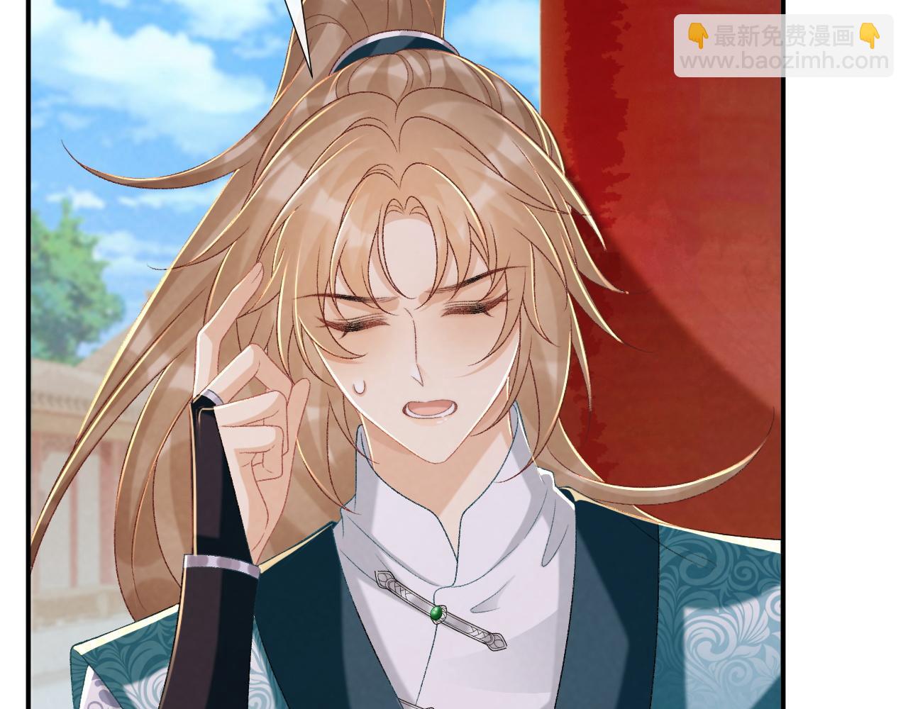 第84话 醋味(1/2)-第86话