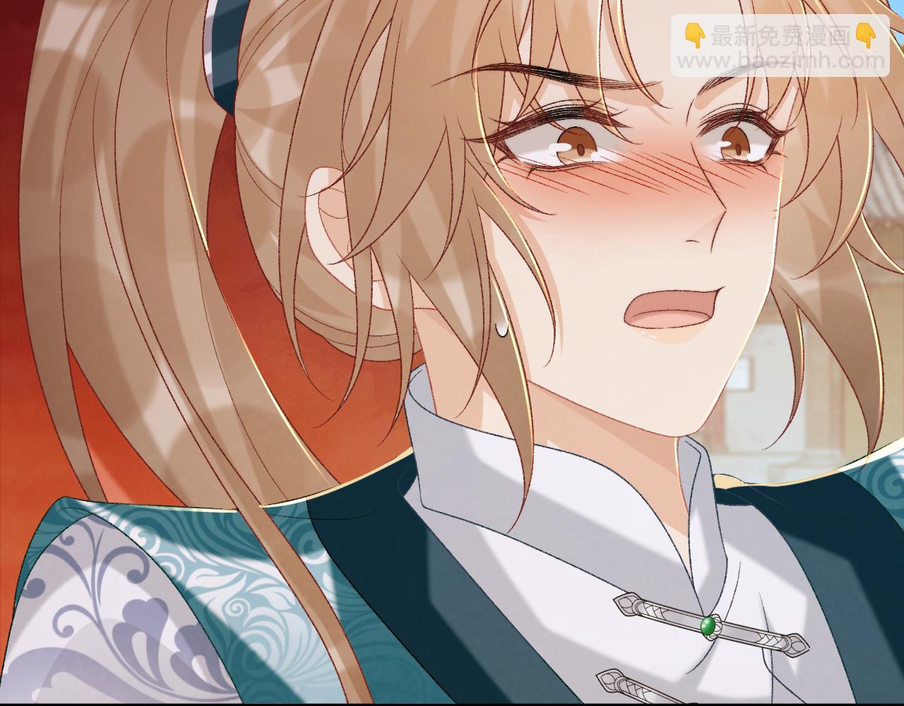 第84话 醋味(1/2)-第86话