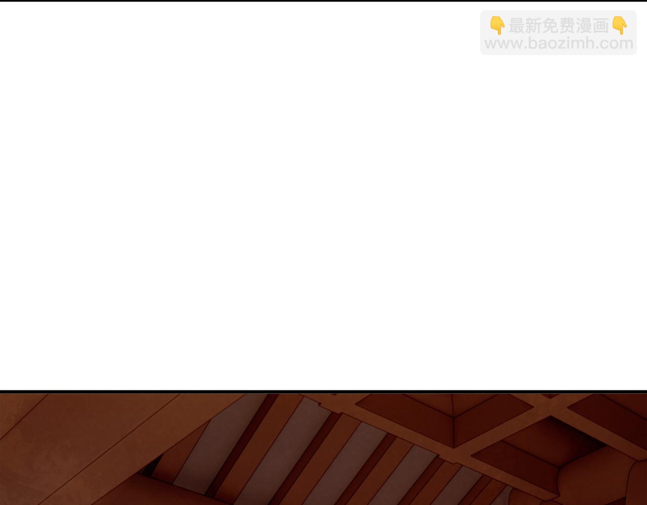 第84话 醋味(1/2)-第86话