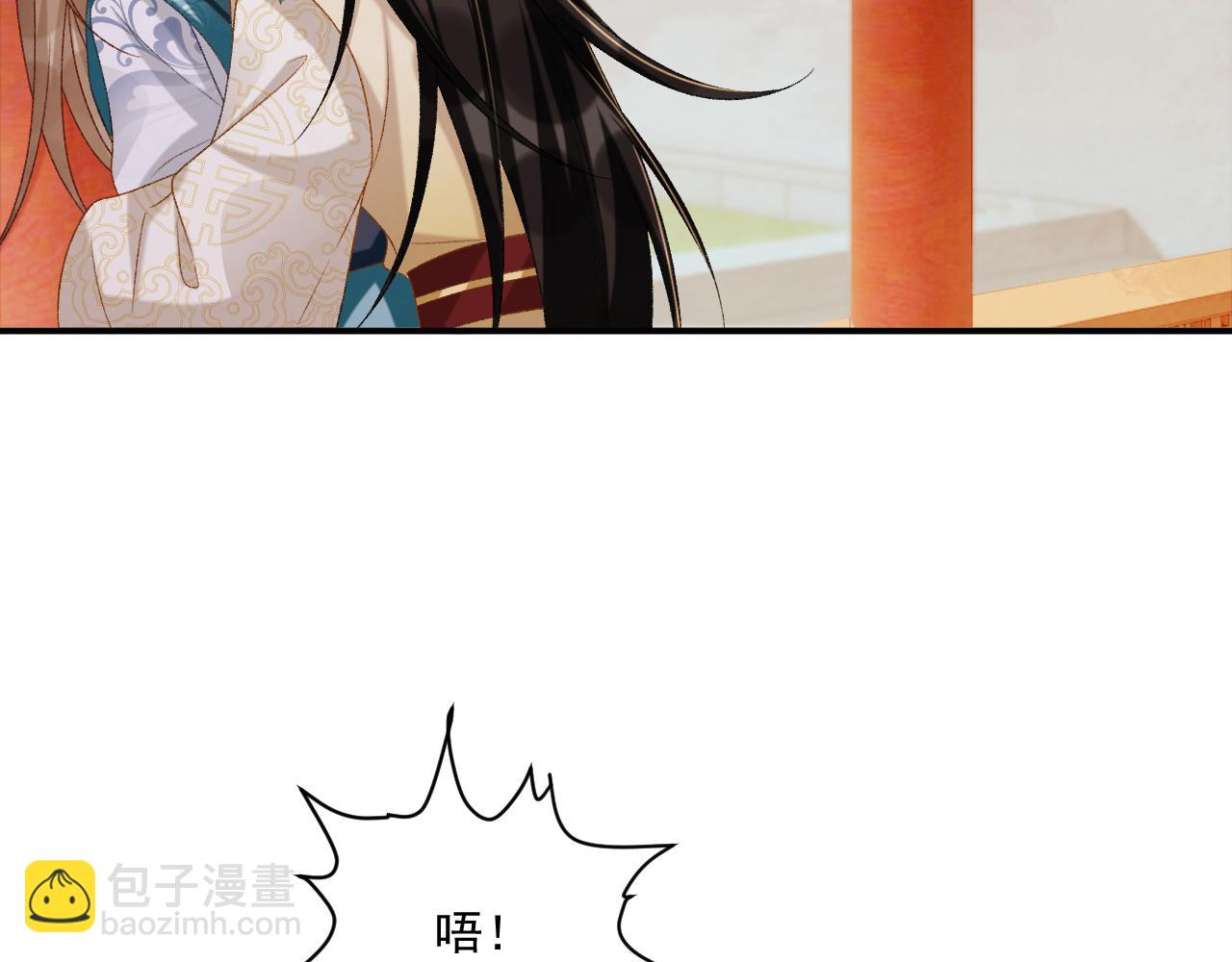 第84话 醋味(1/2)-第86话