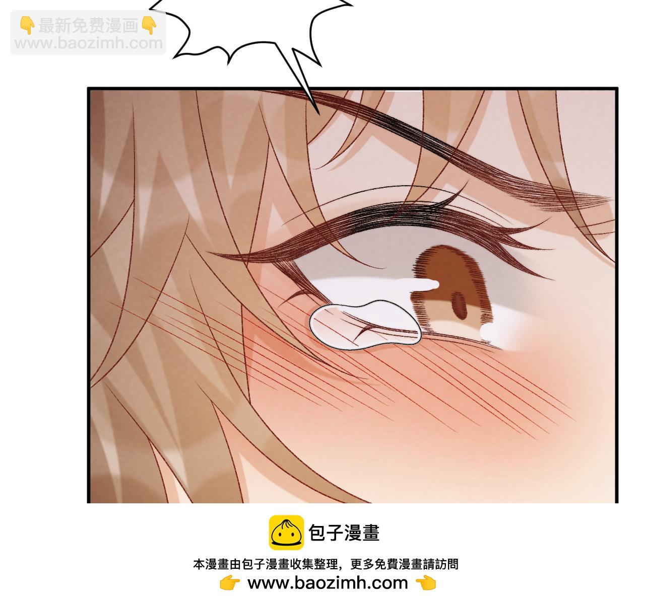 第84话 醋味(1/2)-第86话