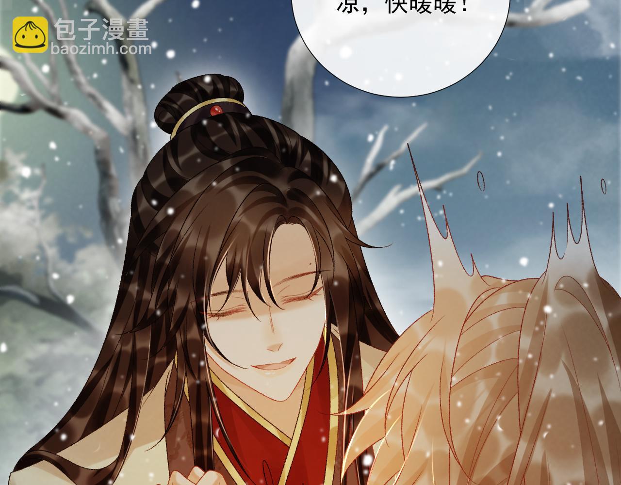 第86话 被踹池塘(1/2)-第88话