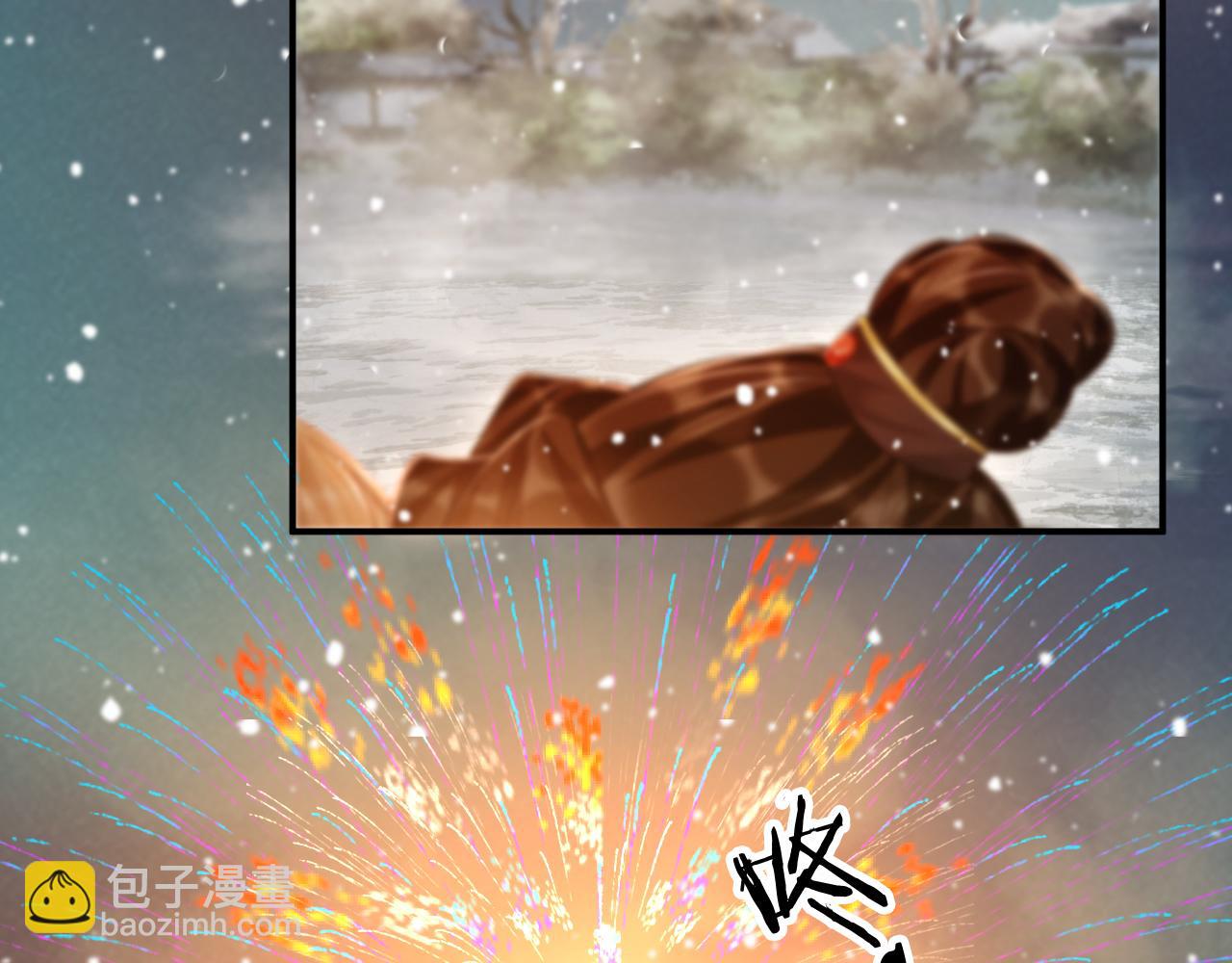 第86话 被踹池塘(1/2)-第88话