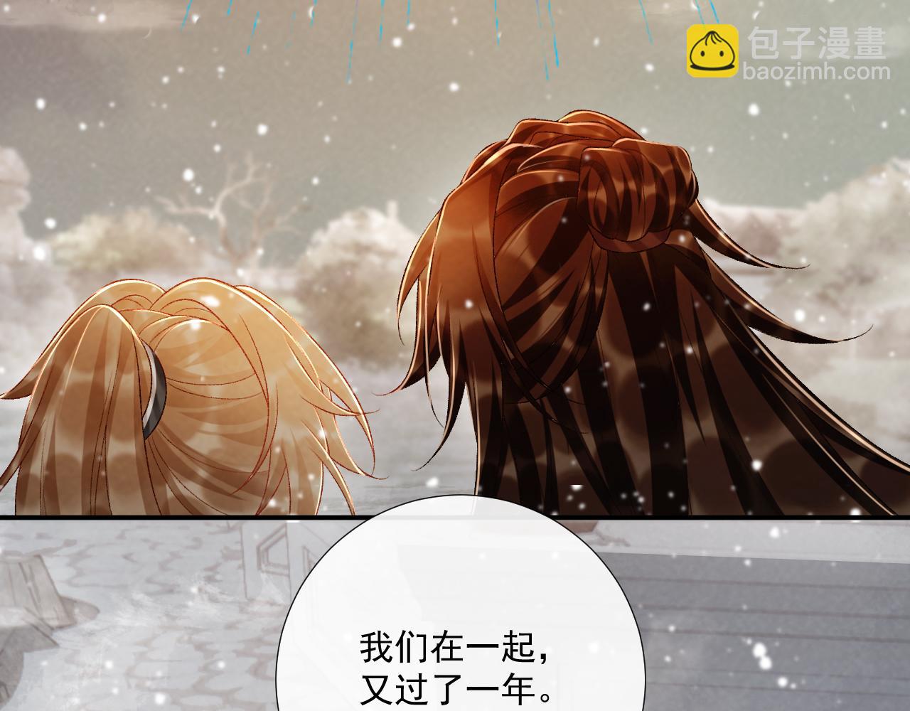 第86话 被踹池塘(1/2)-第88话