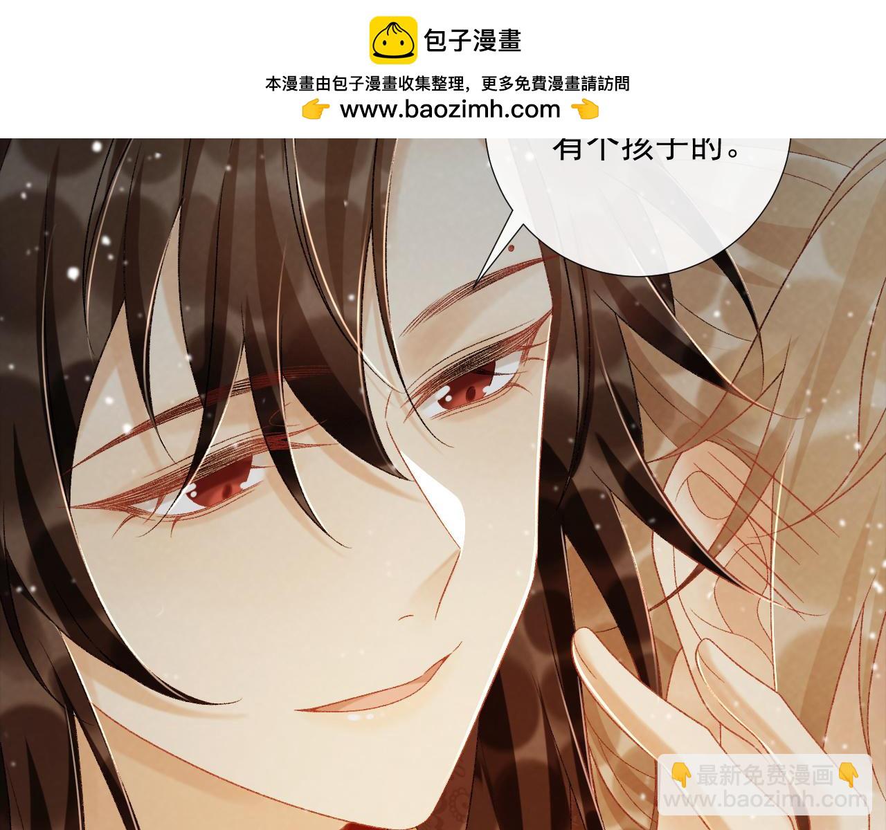 第86话 被踹池塘(1/2)-第88话