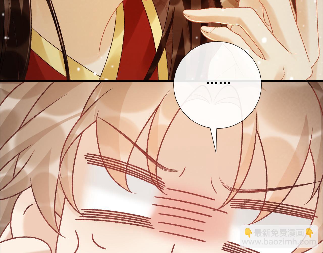 第86话 被踹池塘(1/2)-第88话