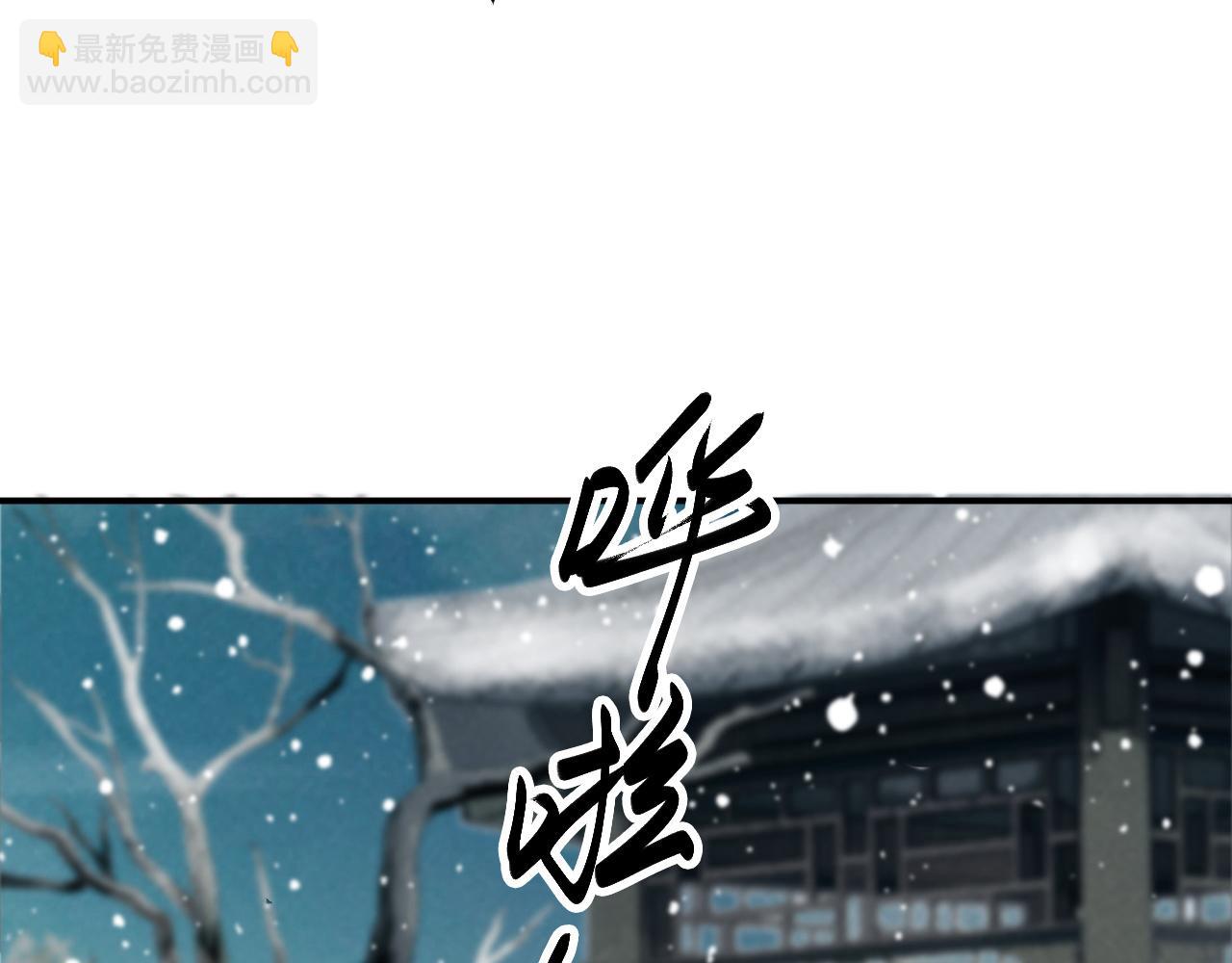 第86话 被踹池塘(1/2)-第88话