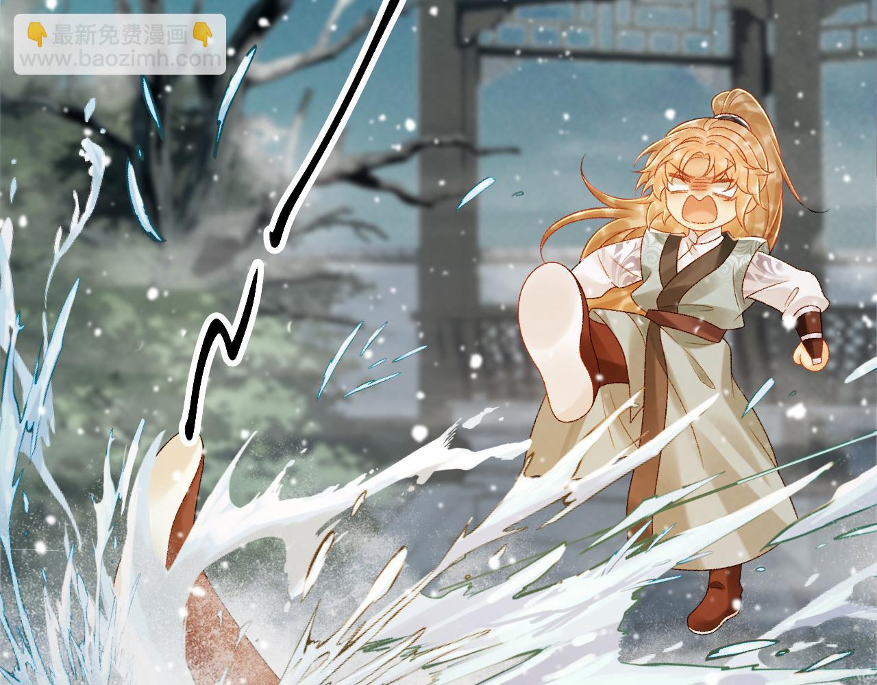 第86话 被踹池塘(1/2)-第88话