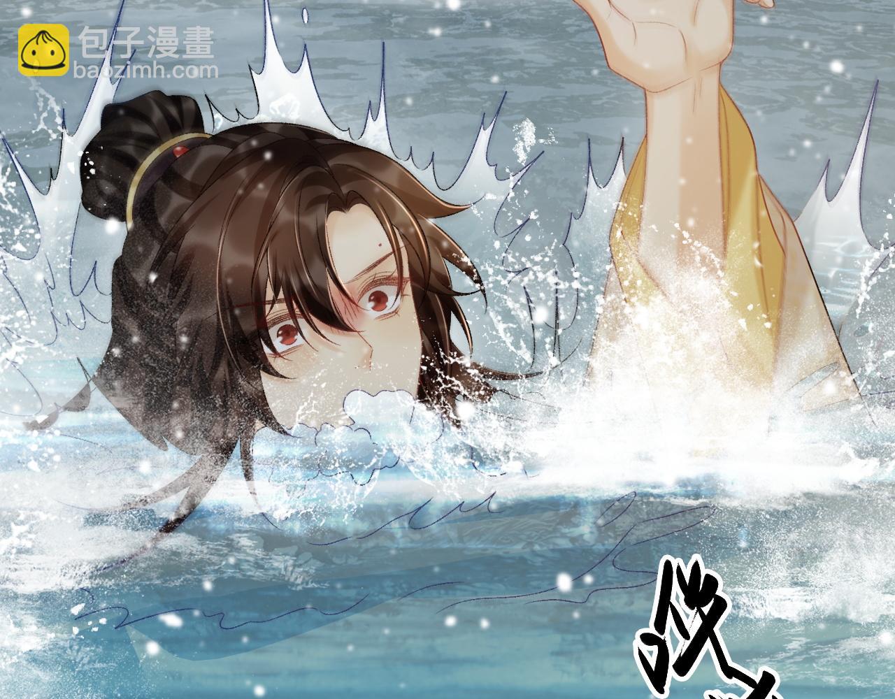 第86话 被踹池塘(1/2)-第88话