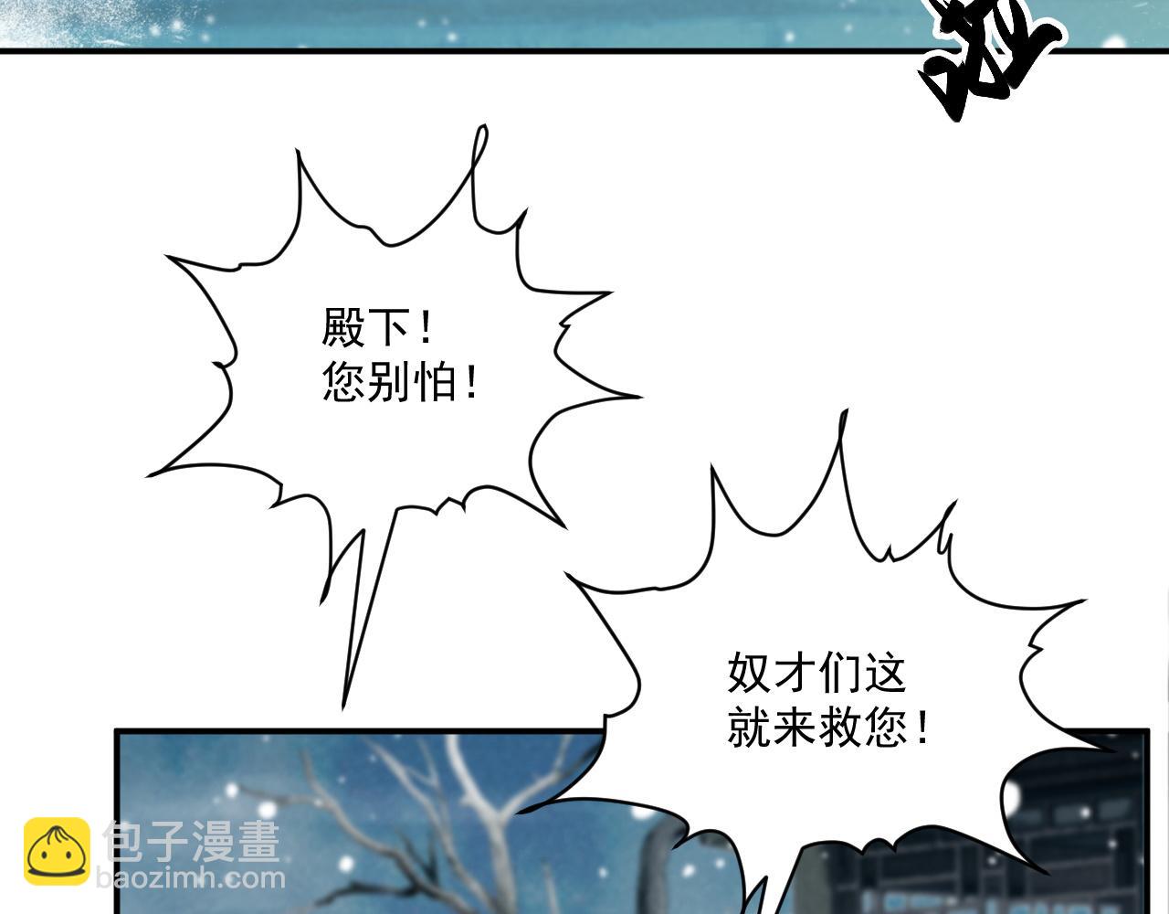 第86话 被踹池塘(1/2)-第88话