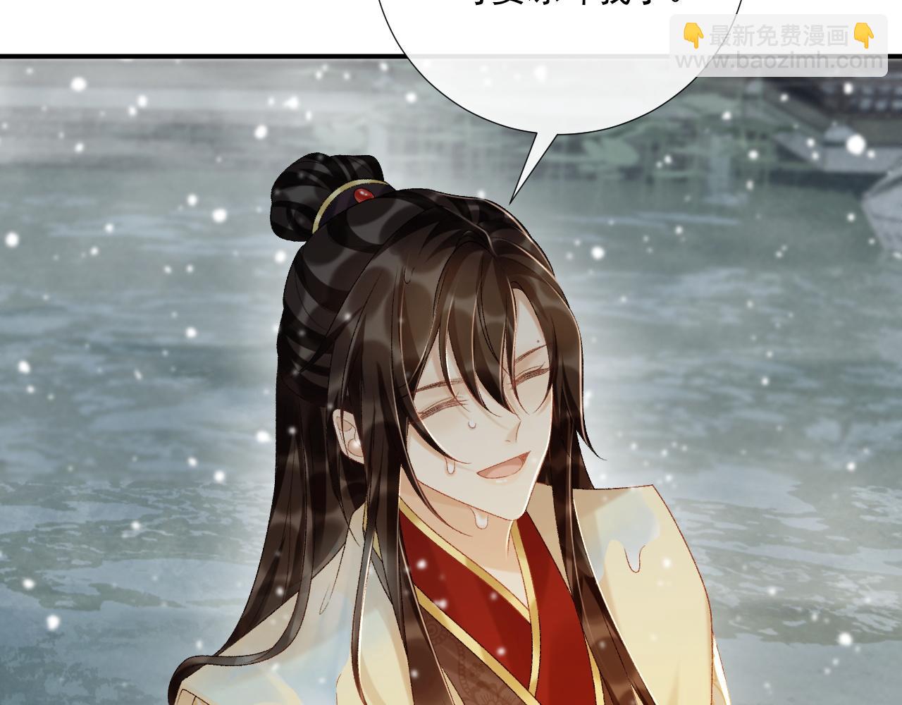 第86话 被踹池塘(1/2)-第88话