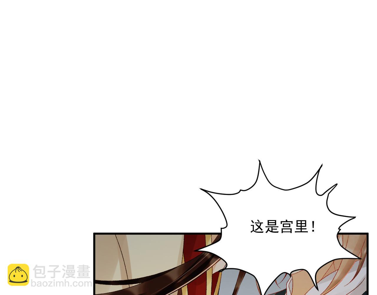 第86话 被踹池塘(1/2)-第88话