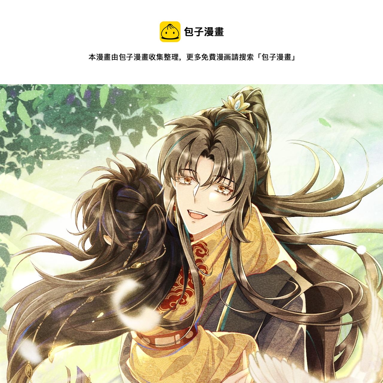 第10话 他真好看&hellip;&hellip;(1/3)-第10话