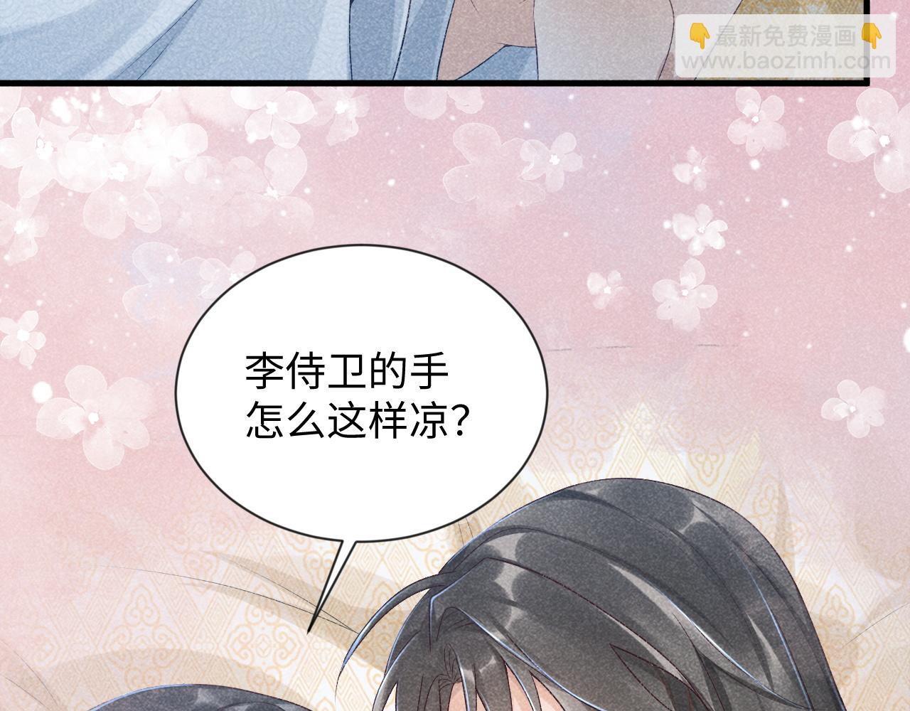 第10话 他真好看&hellip;&hellip;(1/3)-第10话