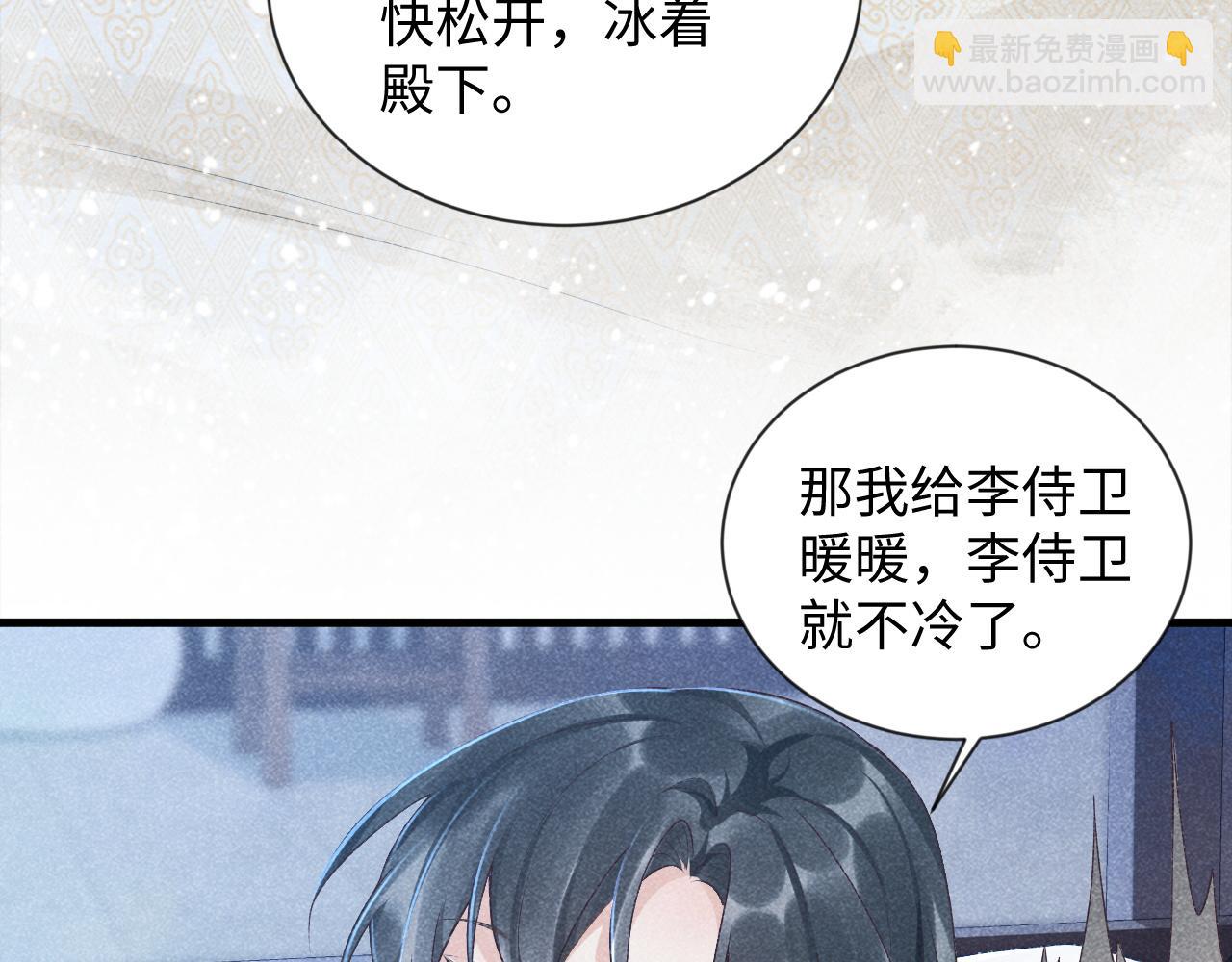 第10话 他真好看&hellip;&hellip;(1/3)-第10话