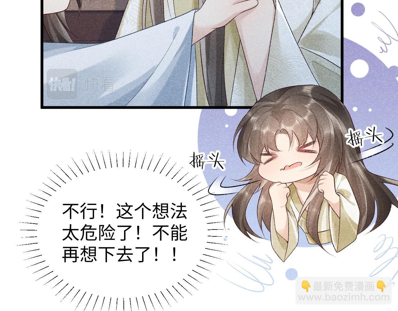 第10话 他真好看&hellip;&hellip;(1/3)-第10话