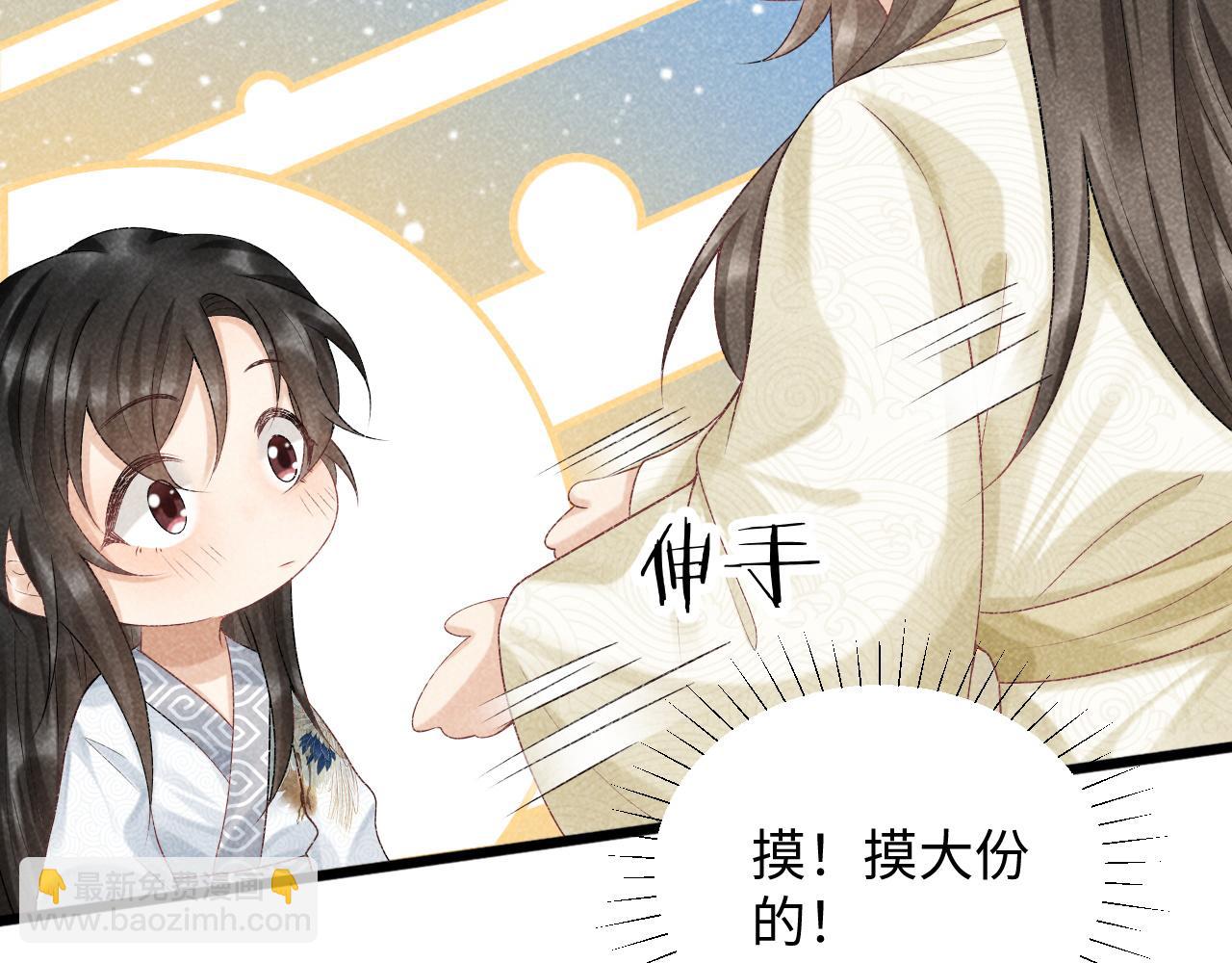 第10话 他真好看&hellip;&hellip;(1/3)-第10话