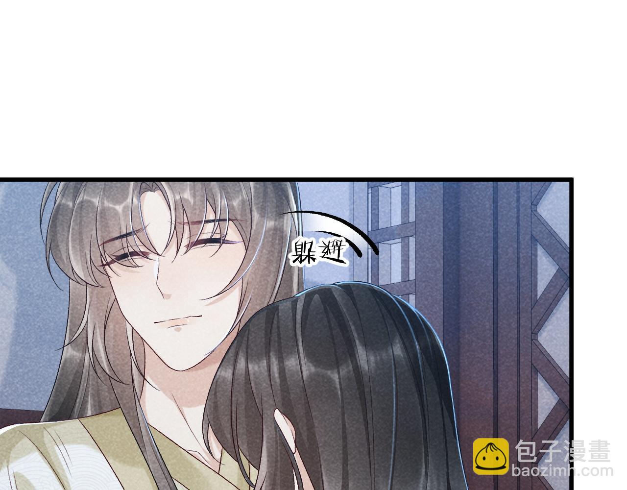 第10话 他真好看&hellip;&hellip;(1/3)-第10话