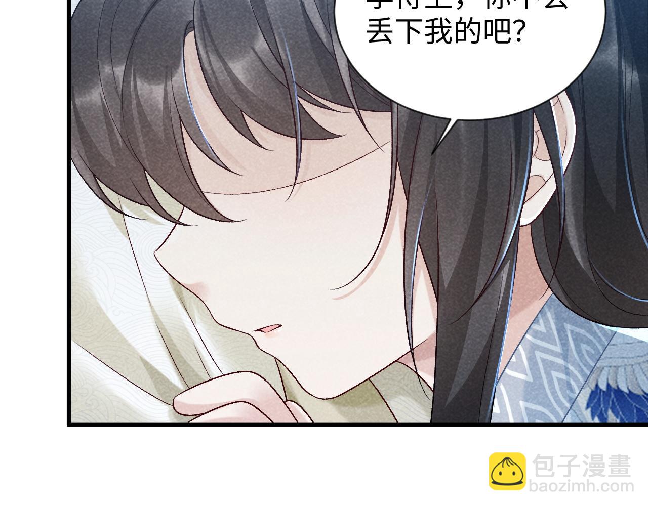 第10话 他真好看&hellip;&hellip;(1/3)-第10话