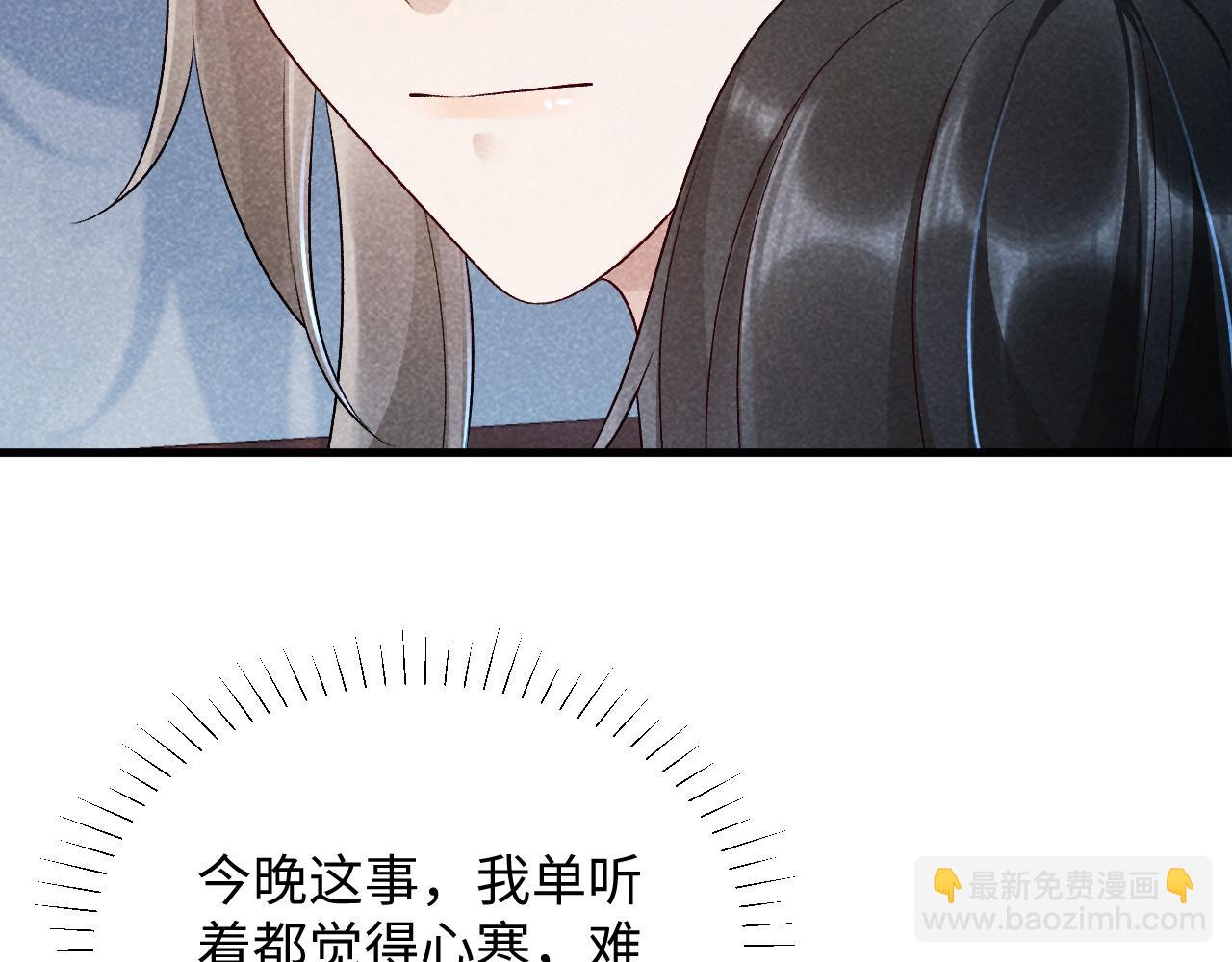 第10话 他真好看&hellip;&hellip;(1/3)-第10话