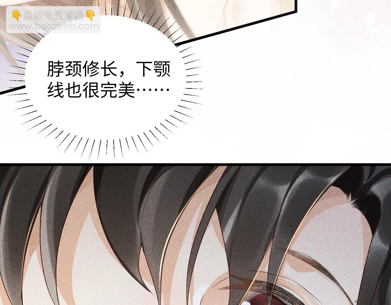 第10话 他真好看&hellip;&hellip;(1/3)-第10话