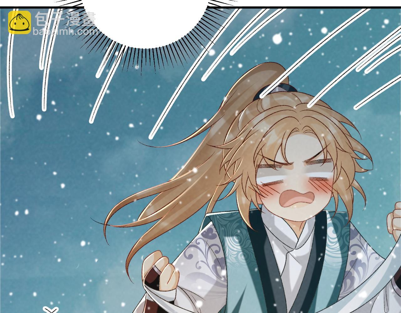 第87话 私会将军？(1/3)-第90话