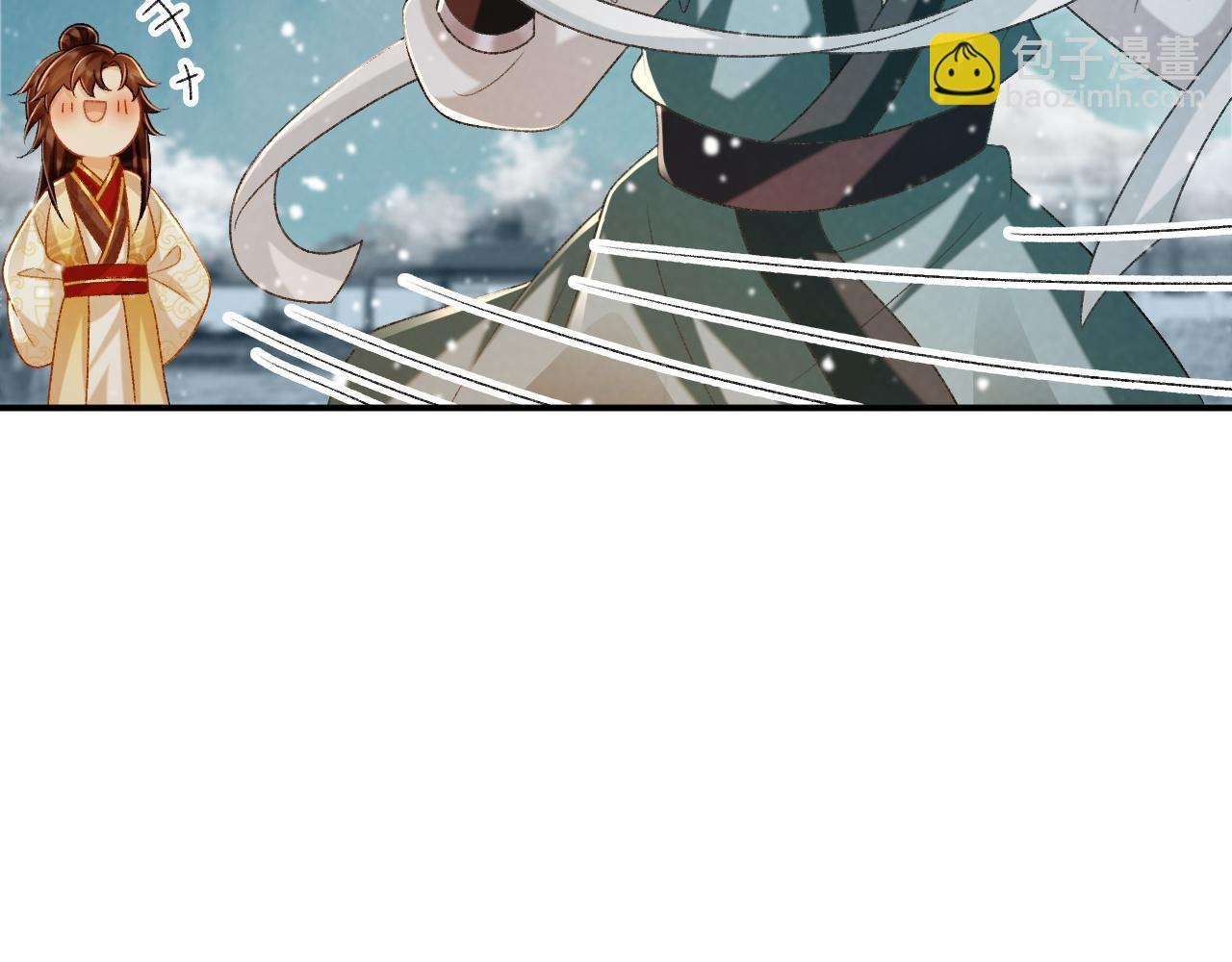 第87话 私会将军？(1/3)-第90话