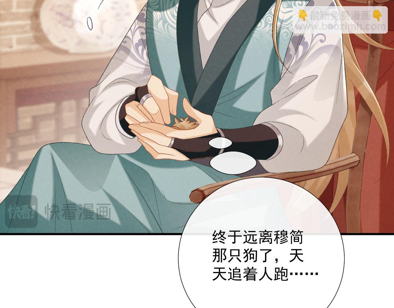 第87话 私会将军？(1/3)-第90话