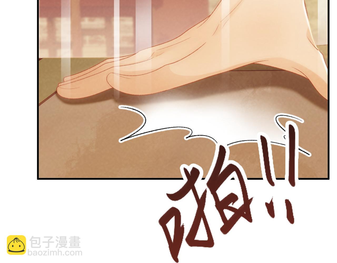 第87话 私会将军？(1/3)-第90话