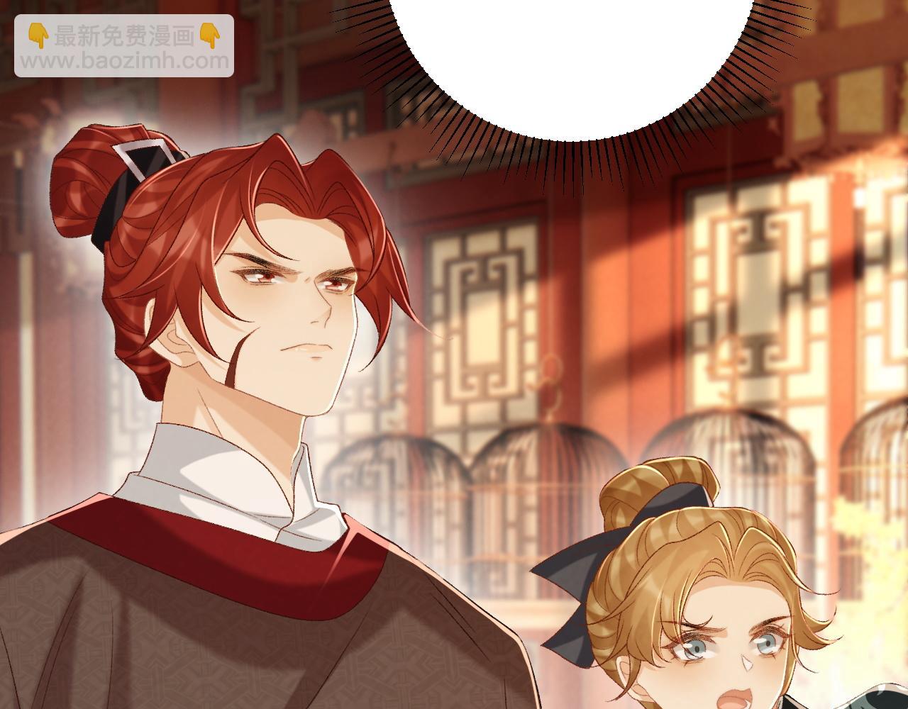 第87话 私会将军？(1/3)-第90话