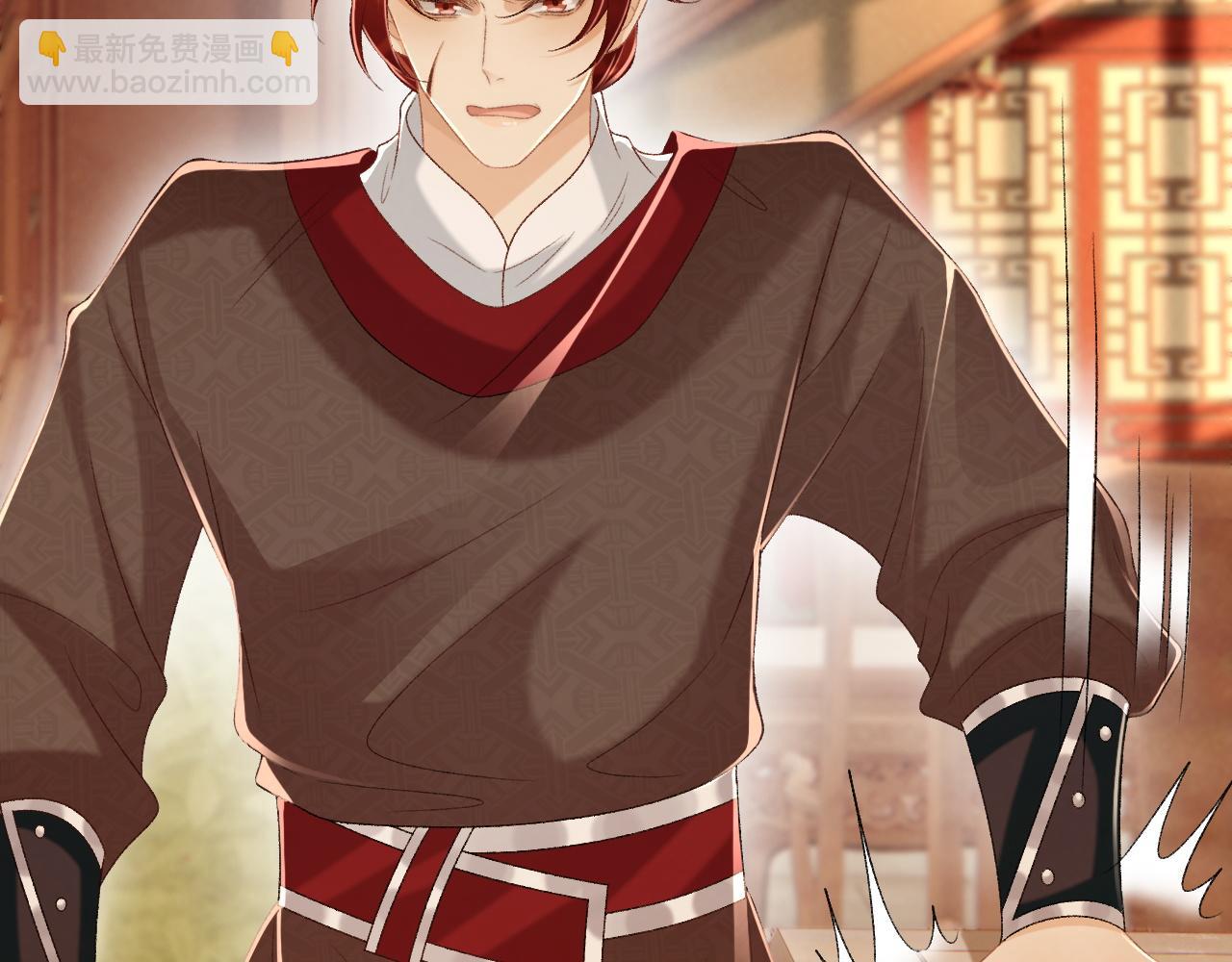 第87话 私会将军？(1/3)-第90话