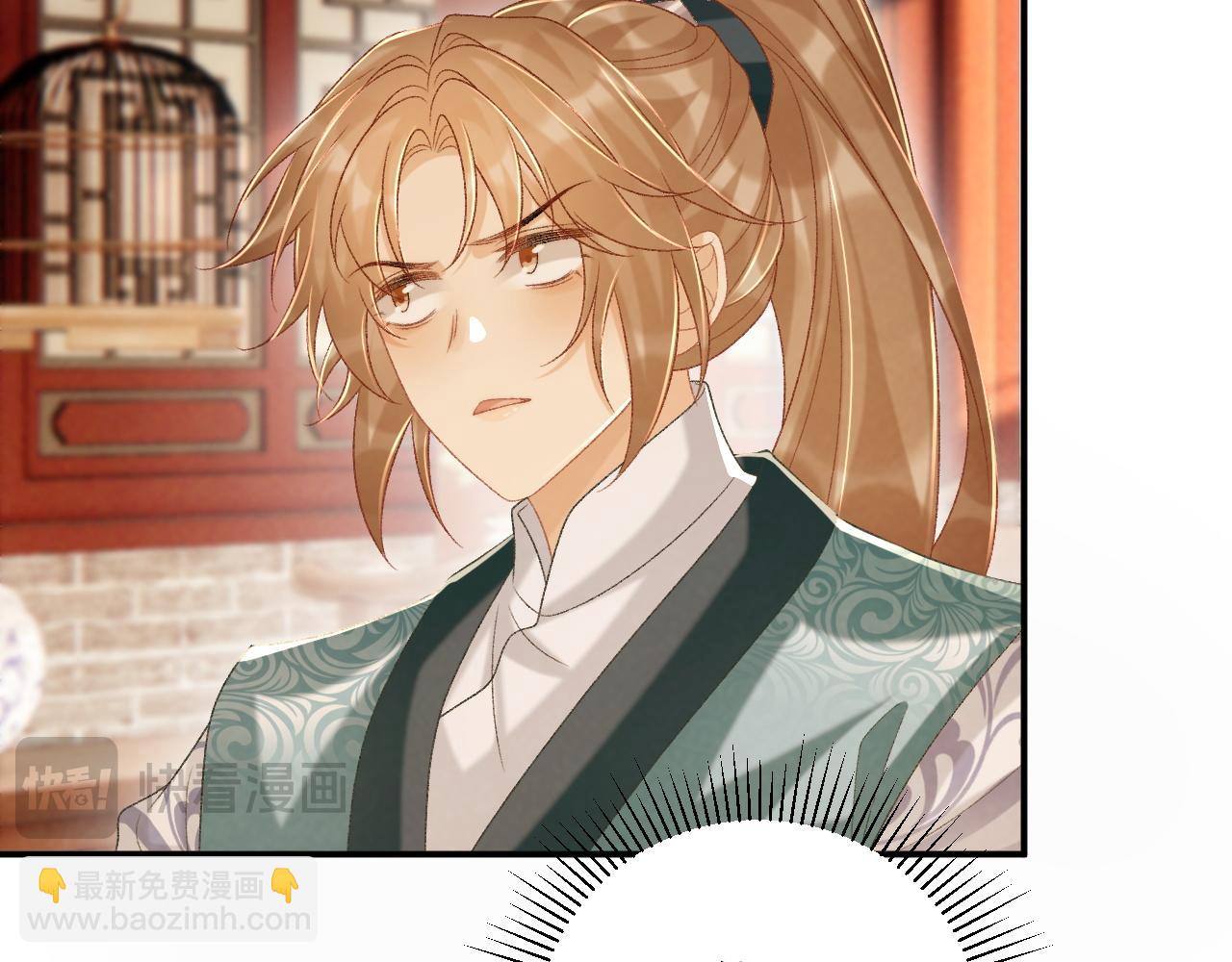 第87话 私会将军？(1/3)-第90话