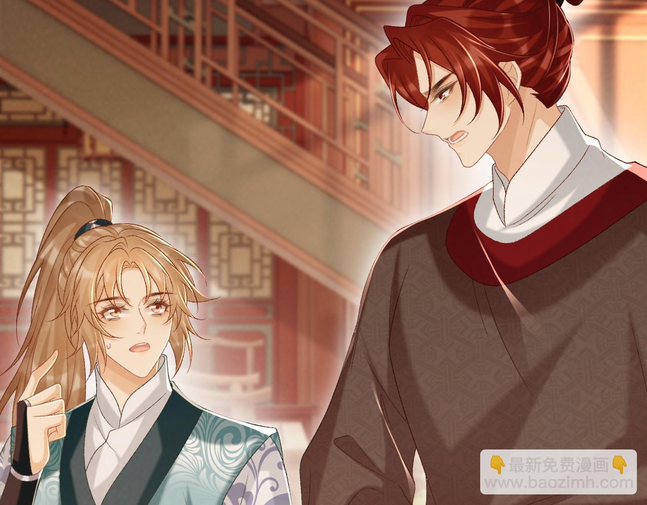 第87话 私会将军？(1/3)-第90话