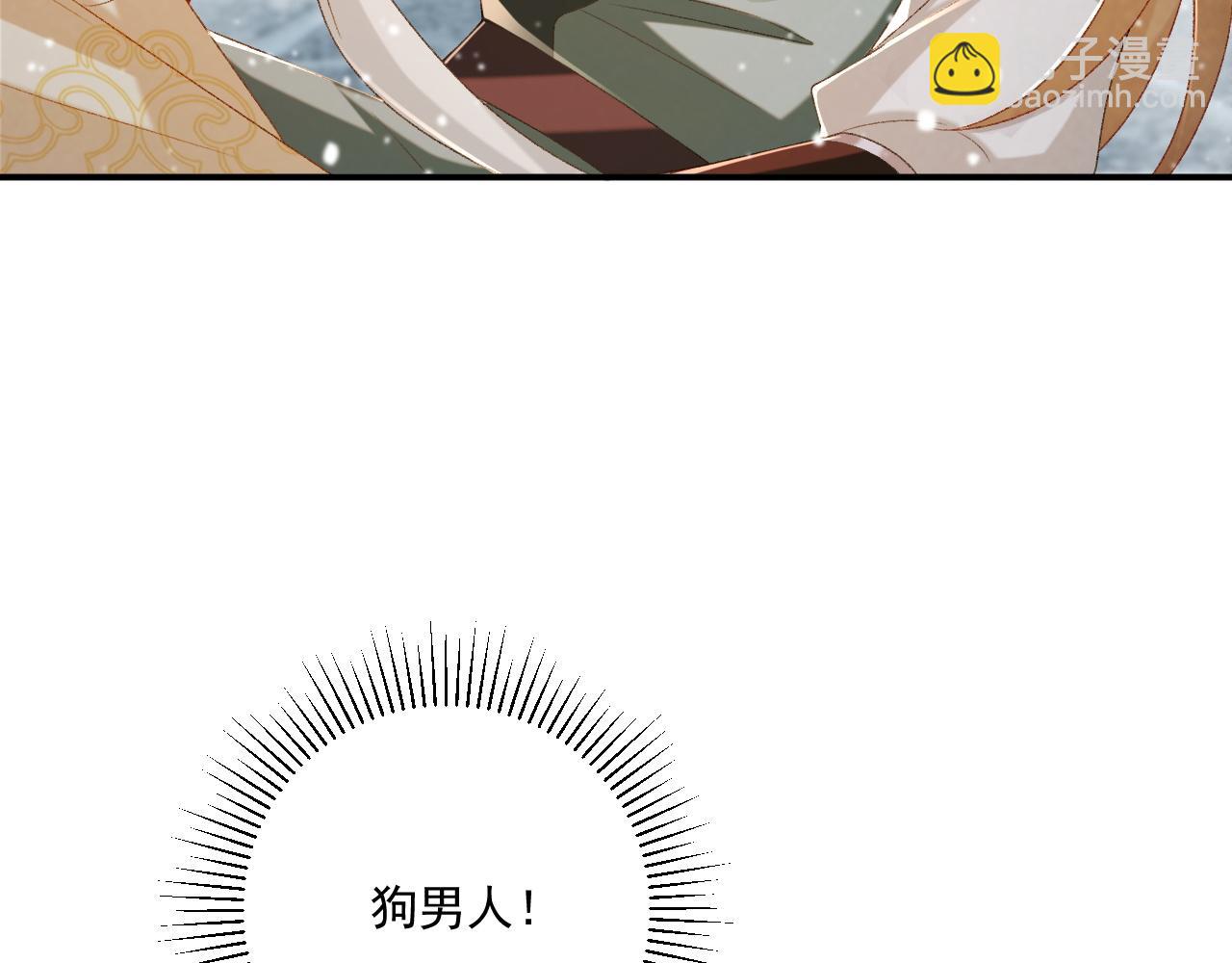 第87话 私会将军？(1/3)-第90话