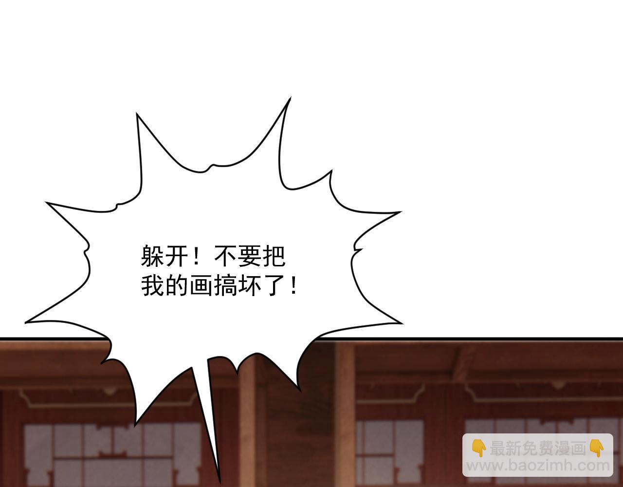 第90话 刺杀(1/3)-第94话