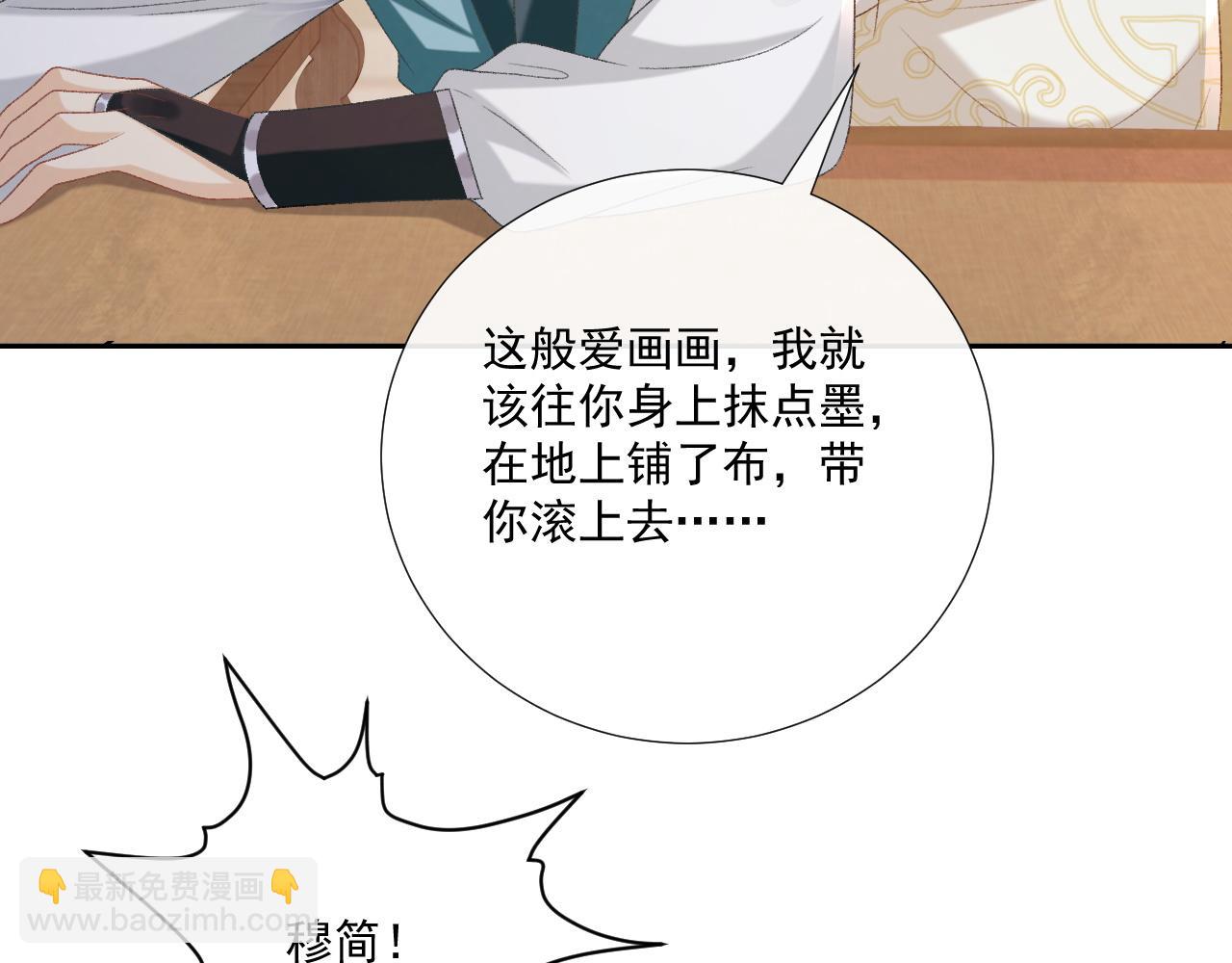 第90话 刺杀(1/3)-第94话