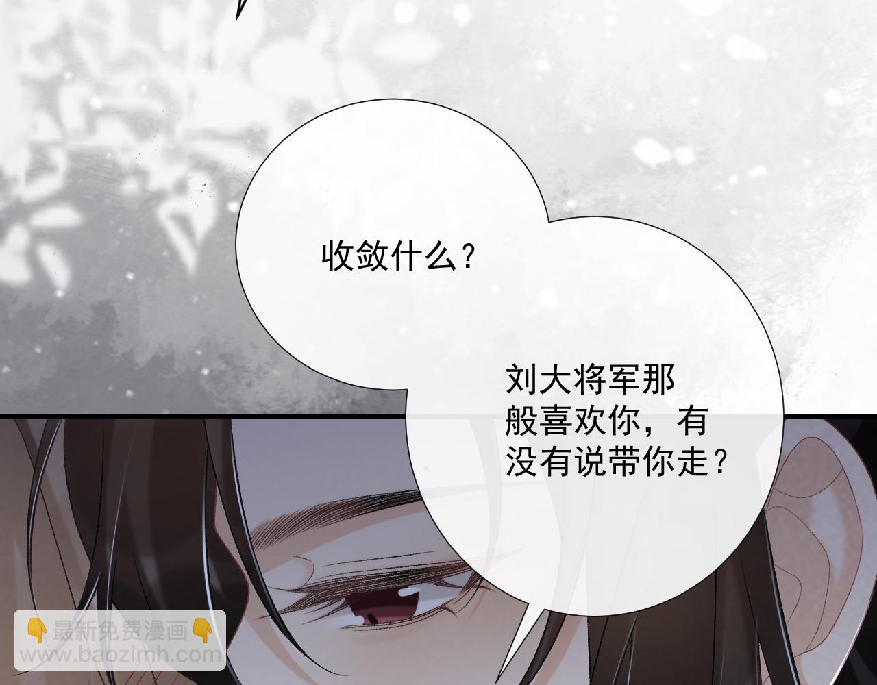 第90话 刺杀(1/3)-第94话