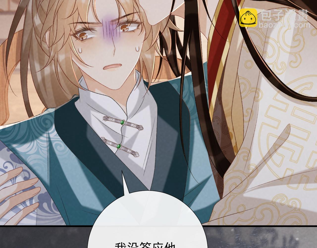 第90话 刺杀(1/3)-第94话