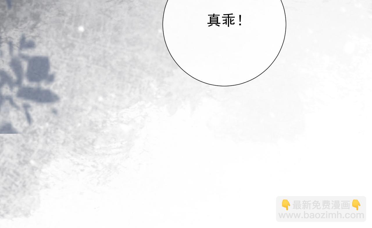 第90话 刺杀(1/3)-第94话