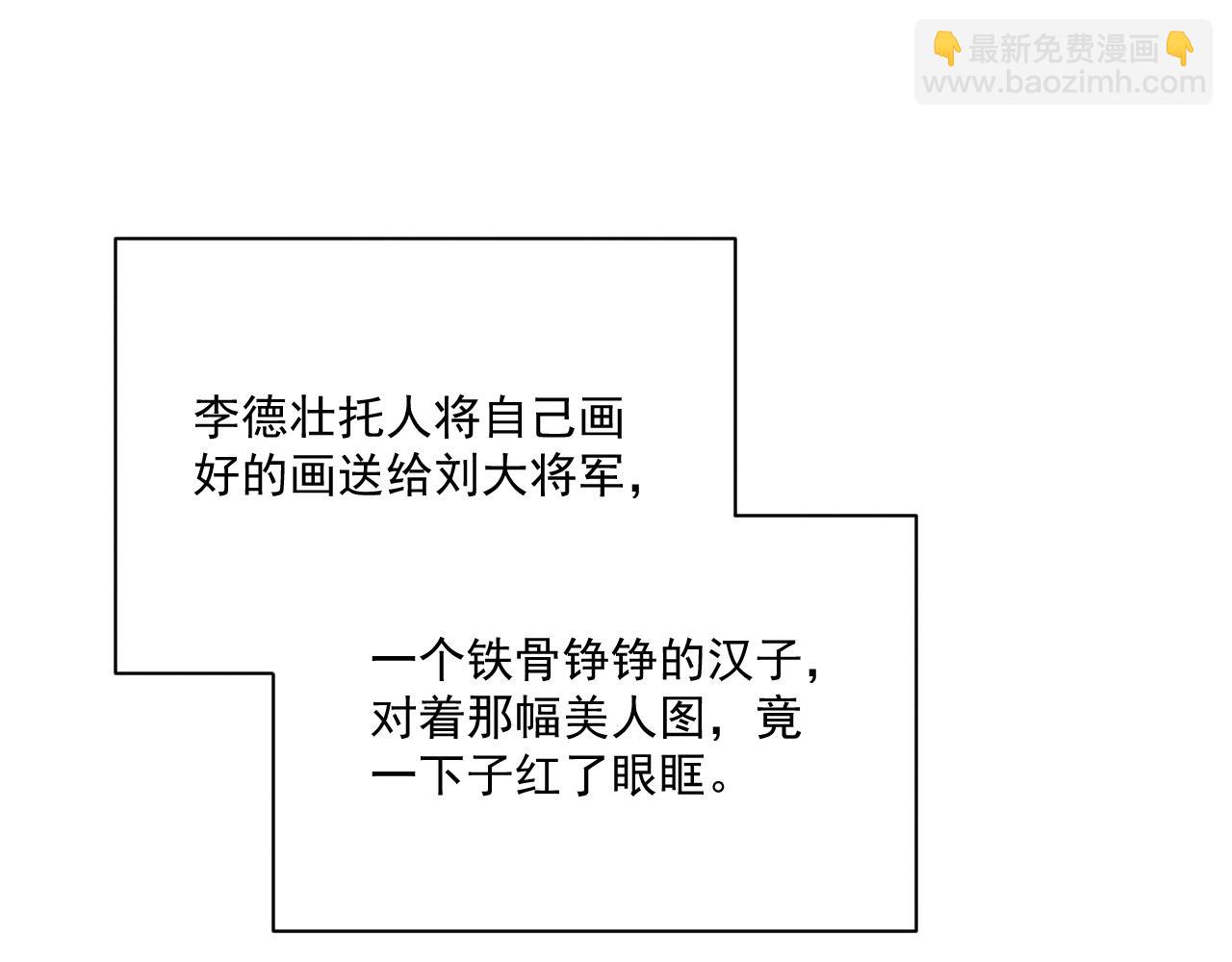 第90话 刺杀(1/3)-第94话