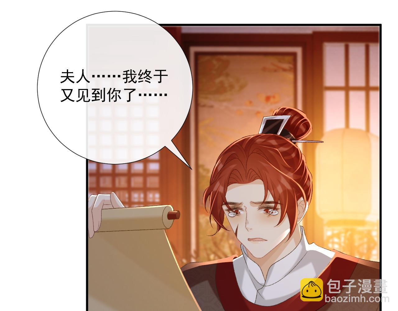 第90话 刺杀(1/3)-第94话