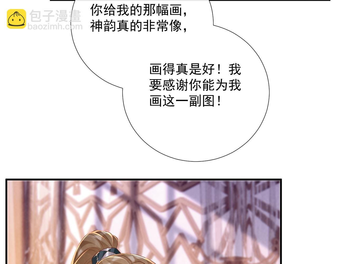 第90话 刺杀(1/3)-第94话