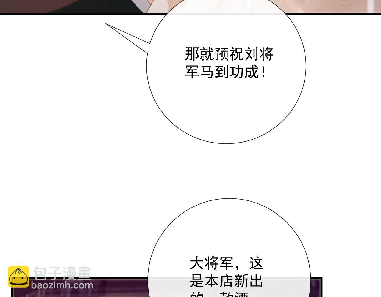 第90话 刺杀(1/3)-第94话