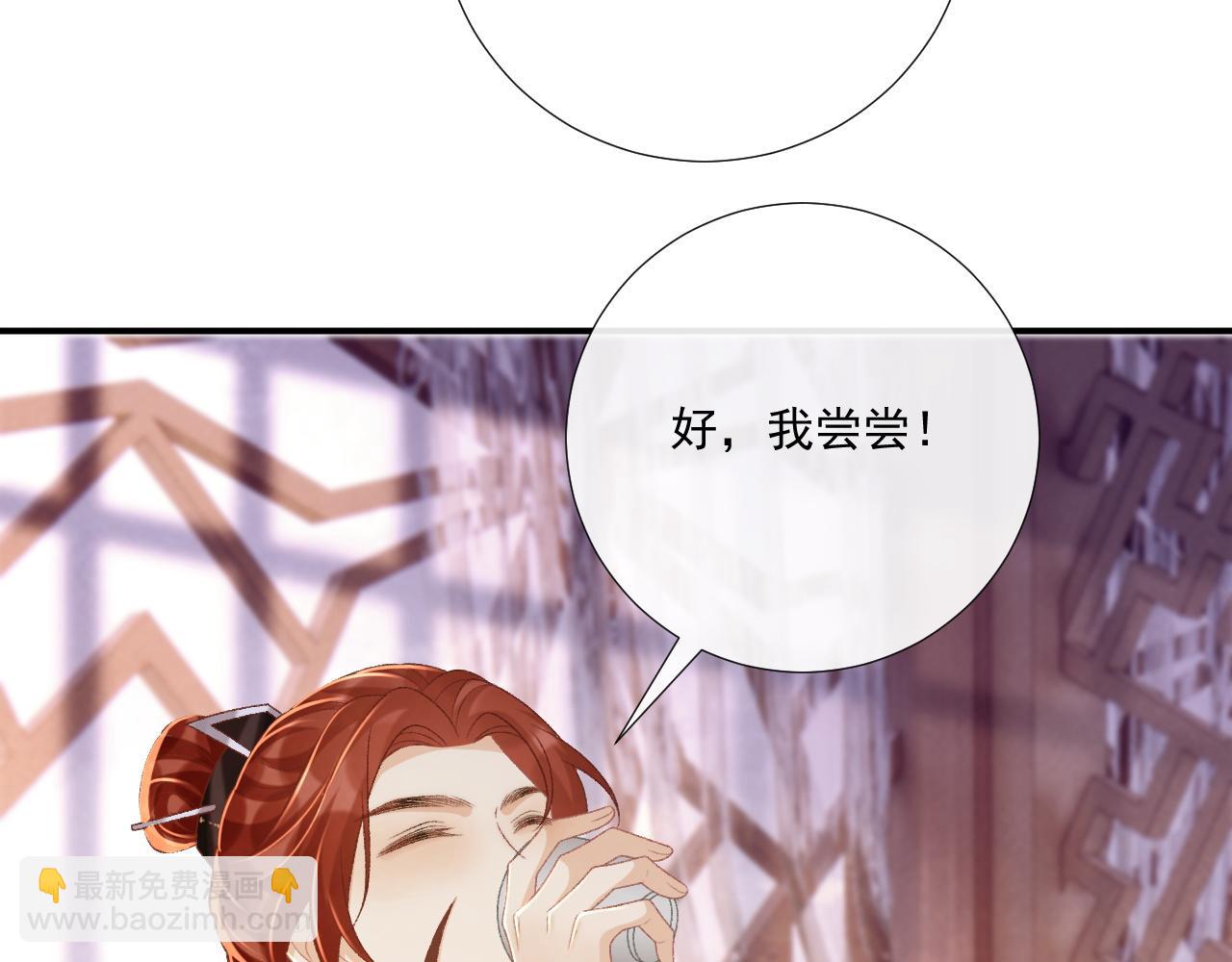 第90话 刺杀(1/3)-第94话