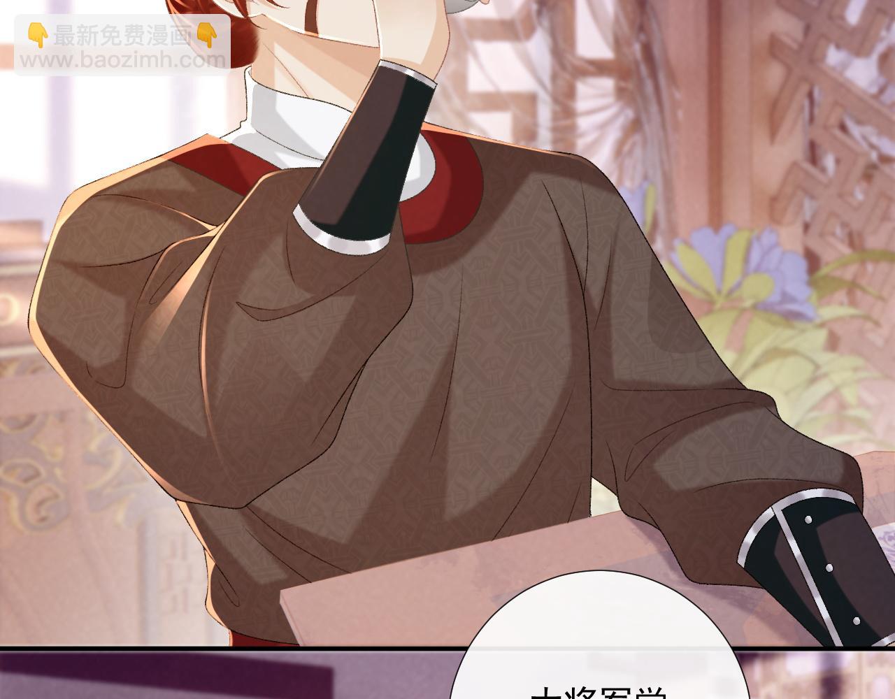 第90话 刺杀(1/3)-第94话