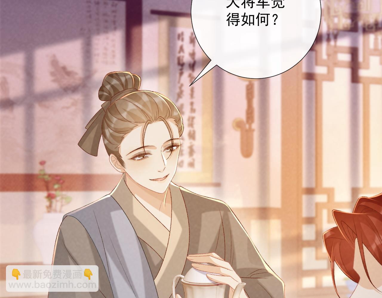 第90话 刺杀(1/3)-第94话