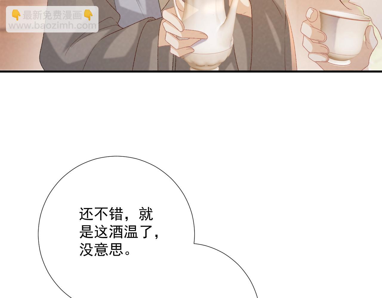 第90话 刺杀(1/3)-第94话