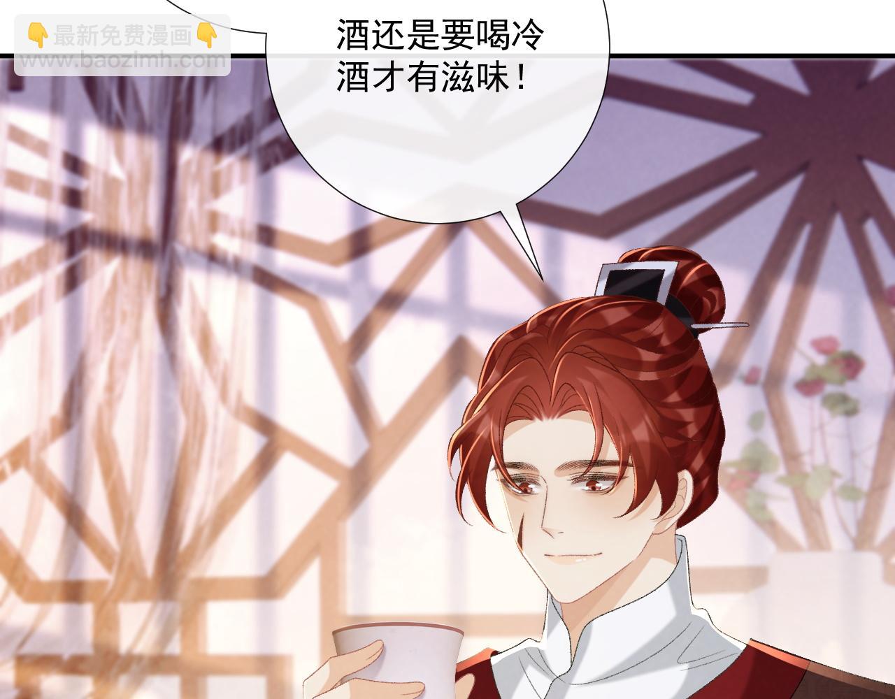 第90话 刺杀(1/3)-第94话